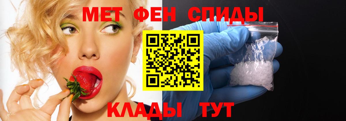 Amphetamine Premium Владивосток