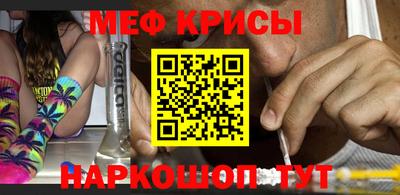 метамфетамин Комсомольск-на-Амуре