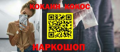 метамфетамин Комсомольск-на-Амуре
