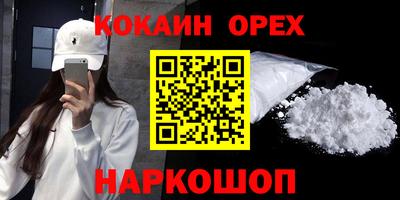 метамфетамин Комсомольск-на-Амуре
