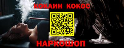 метамфетамин Комсомольск-на-Амуре