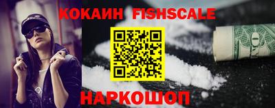 метамфетамин Комсомольск-на-Амуре