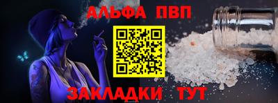 apvp Коммунар