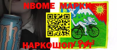 метамфетамин Комсомольск-на-Амуре