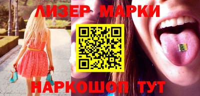 метамфетамин Комсомольск-на-Амуре