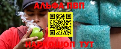 метамфетамин Комсомольск-на-Амуре