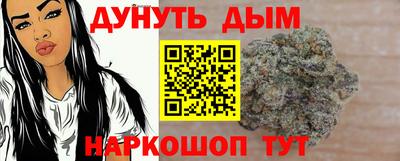 метамфетамин Комсомольск-на-Амуре