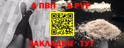 метамфетамин Комсомольск-на-Амуре