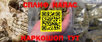 метамфетамин Комсомольск-на-Амуре
