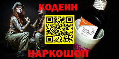 метамфетамин Комсомольск-на-Амуре