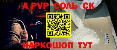 spice Конаково