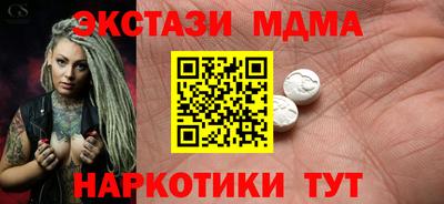 метамфетамин Комсомольск-на-Амуре
