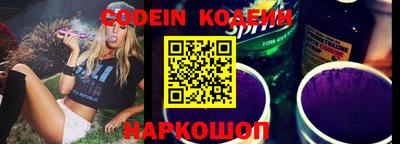 метамфетамин Комсомольск-на-Амуре