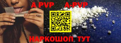 apvp Коммунар