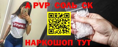 apvp Коммунар