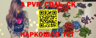 spice Конаково