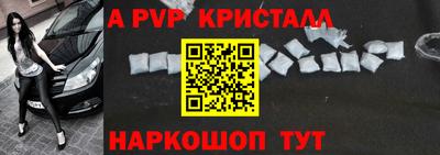 apvp Коммунар