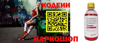 метамфетамин Комсомольск-на-Амуре