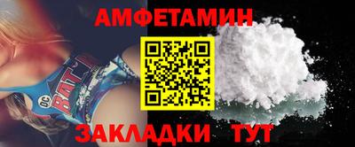 метамфетамин Комсомольск-на-Амуре