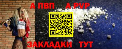 метамфетамин Комсомольск-на-Амуре
