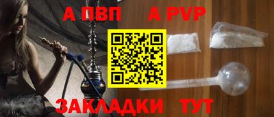 spice Конаково