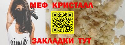 метамфетамин Комсомольск-на-Амуре
