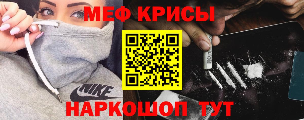 Мефедрон  Вход с VPN  купить наркотики сайты  МЯУ-МЯУ 4 MMC  МЯУ-МЯУ мука  Меф  Владивосток 