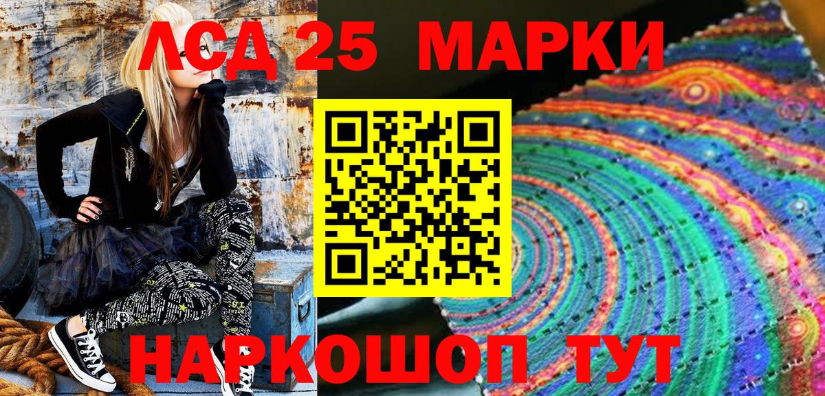 Марки NBOMe 1500мкг  Вход с VPN  Марки NBOMe 1500мкг  Владивосток 