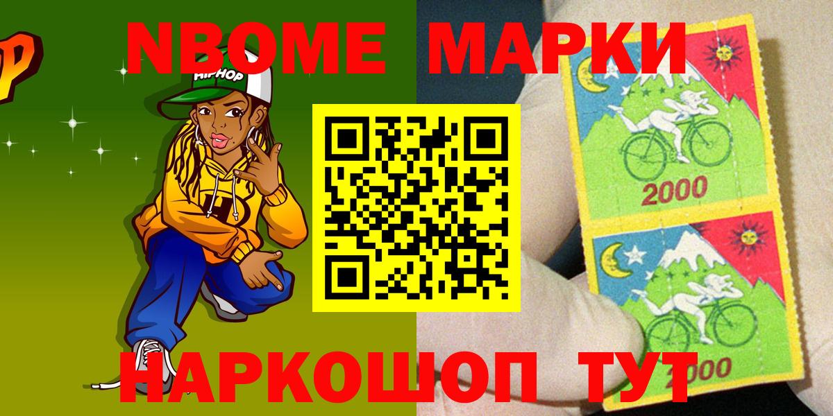 Канабис  Владивосток  Cocaine  ГАШ  Меф МЯУ МЯУ кристаллы  Метадон  Вход с VPN  Гашиш  Меф МЯУ МЯУ 