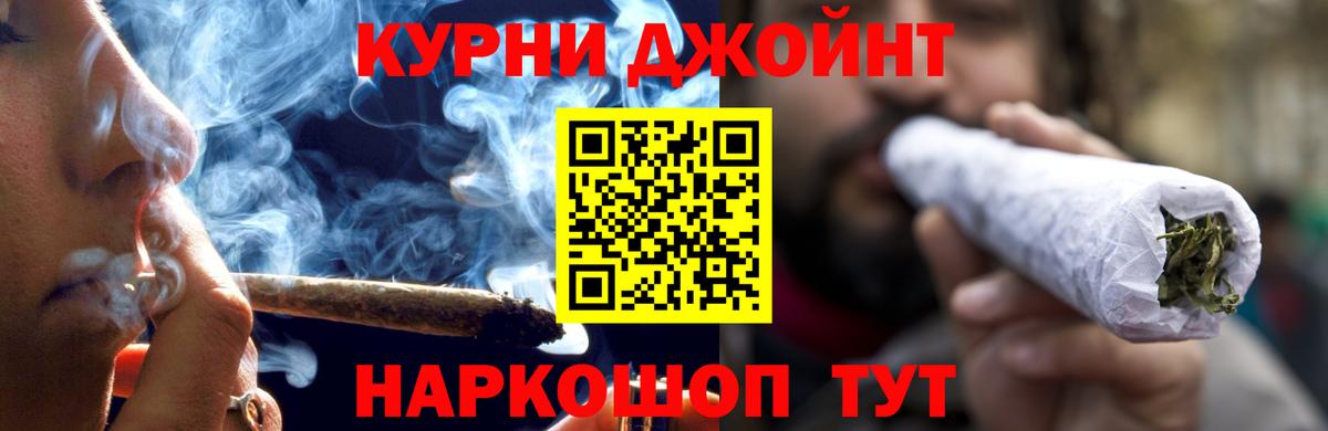 Шишки марихуана ГИДРОПОН Владивосток